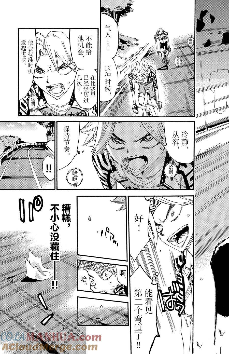 第620话