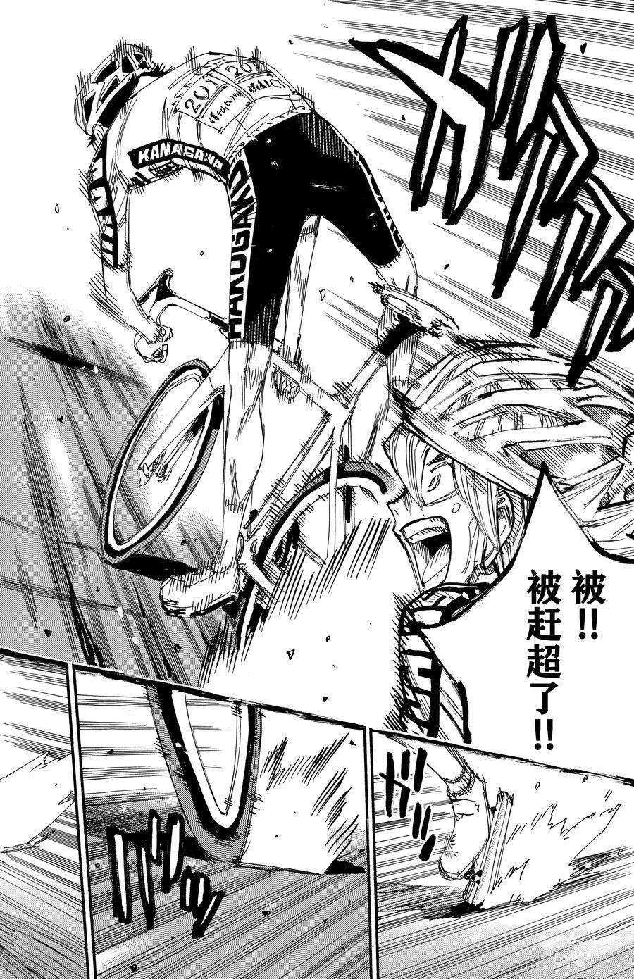 第620话