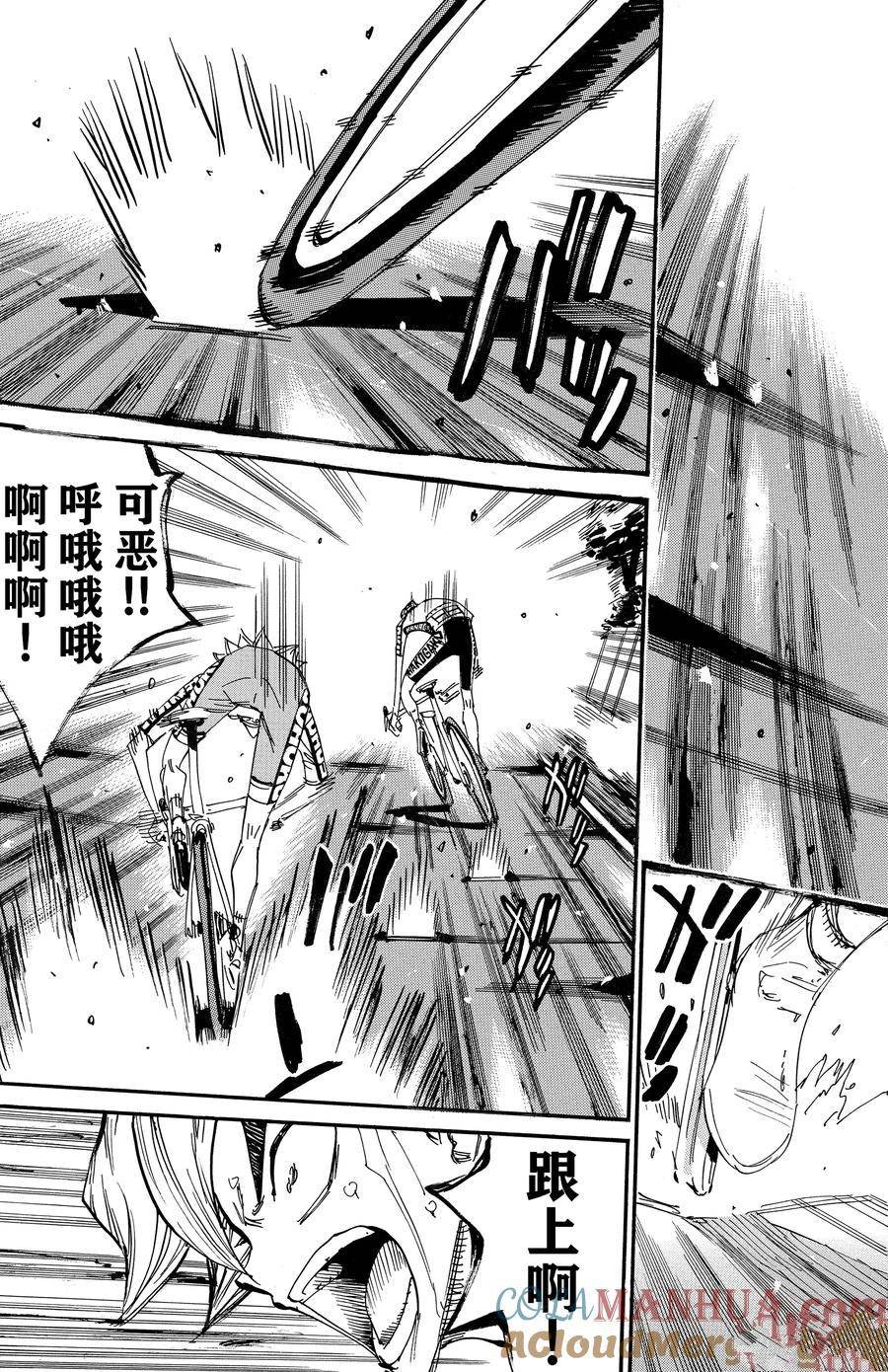 第620话