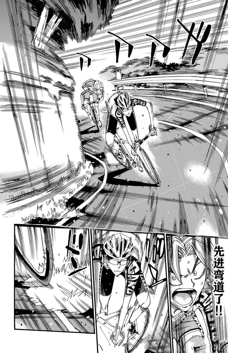 第620话