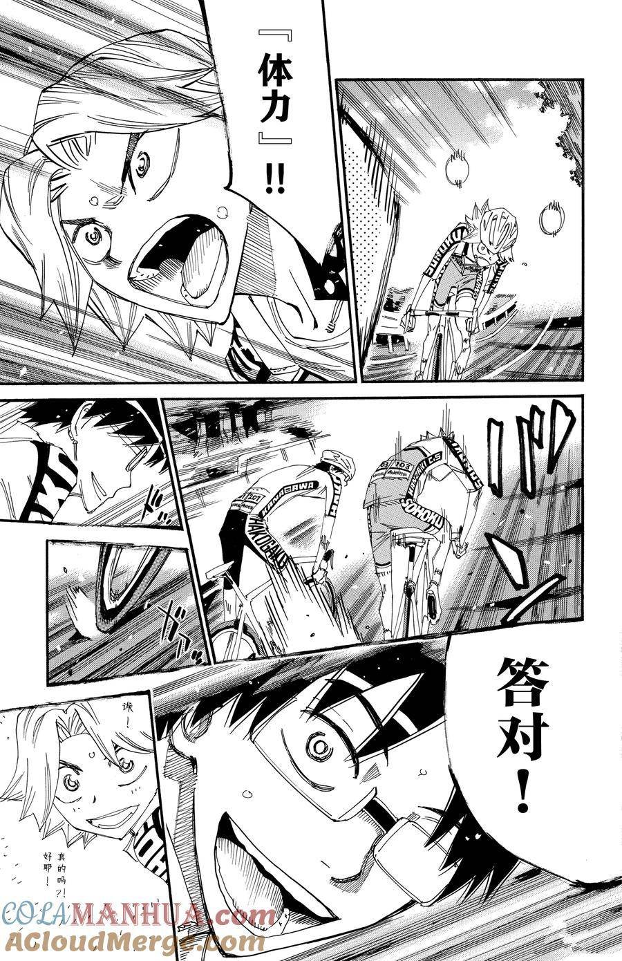 第621话