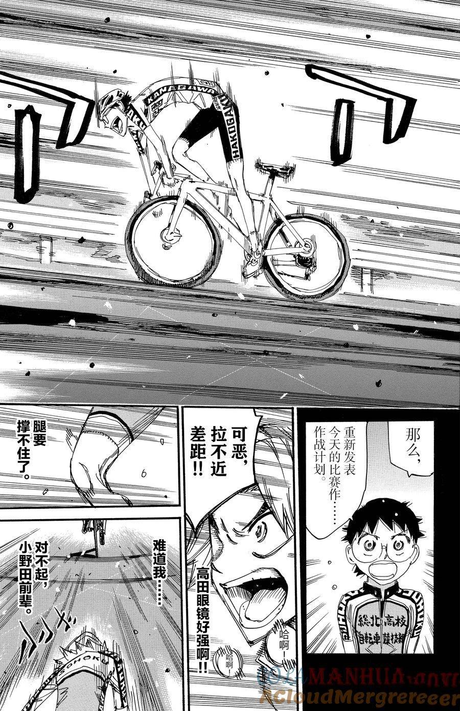 第621话