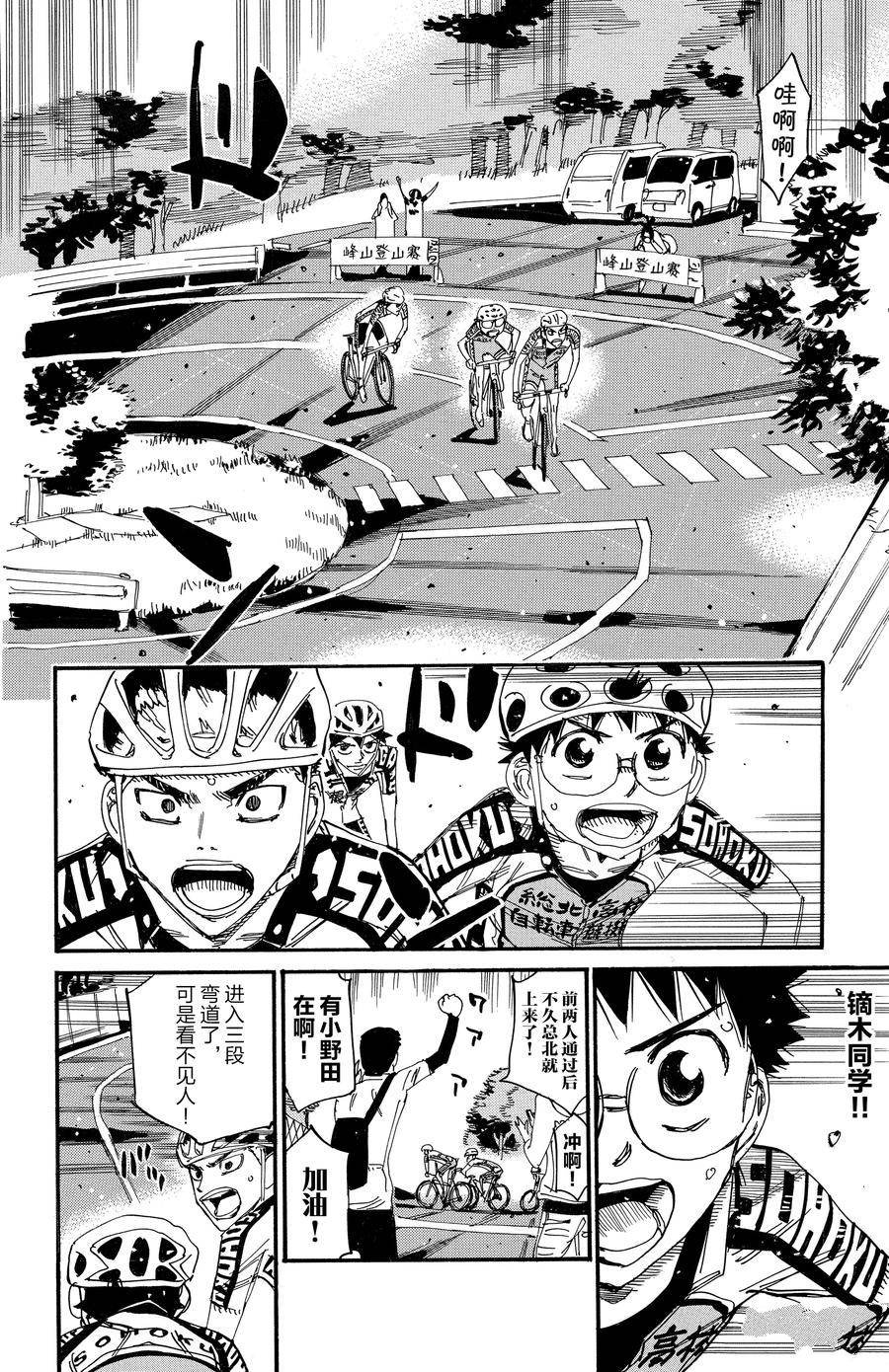 第621话