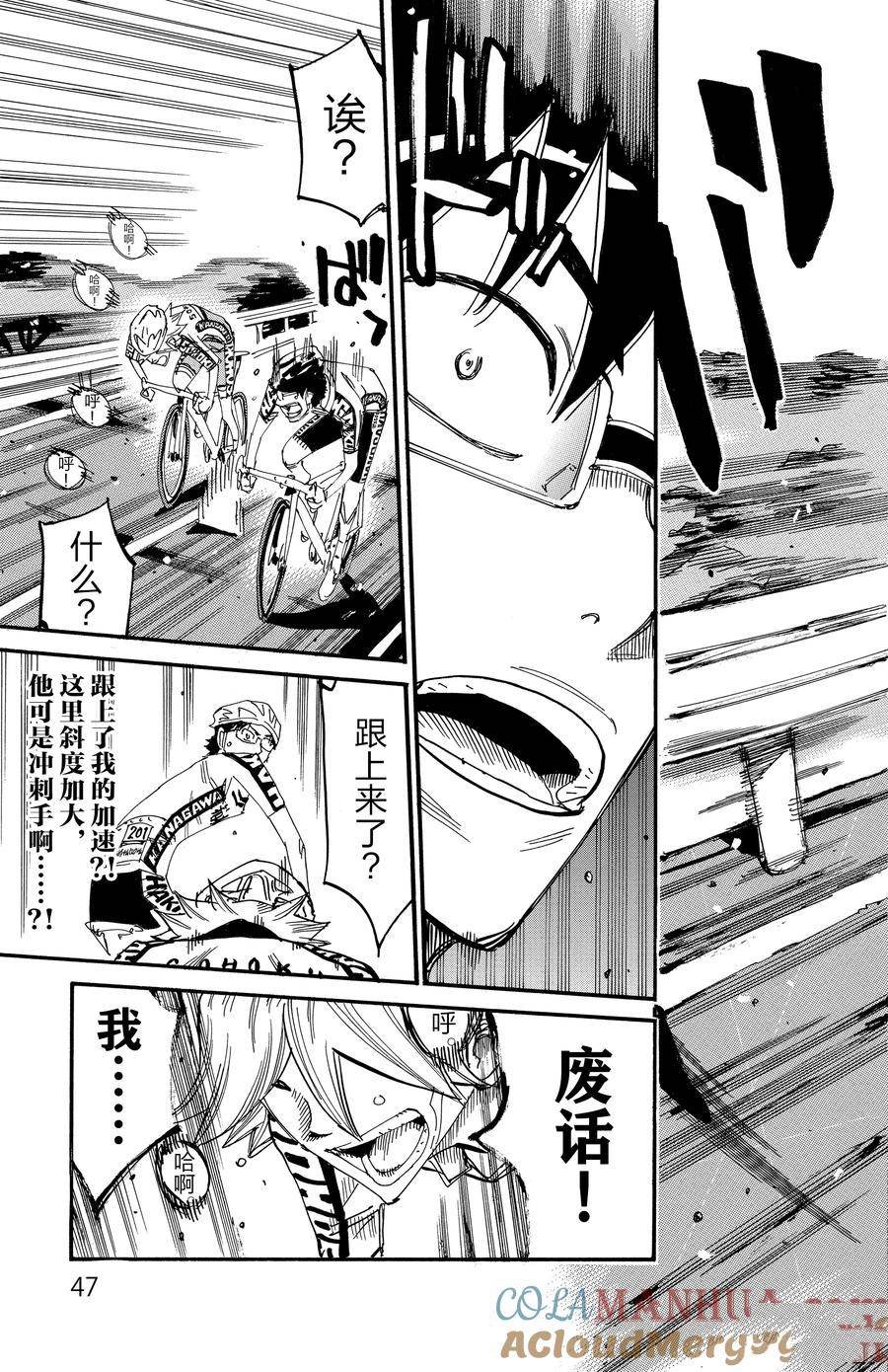 第621话