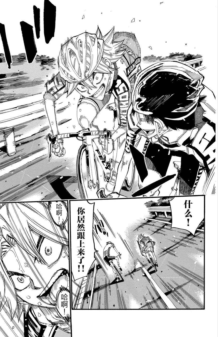 第622话