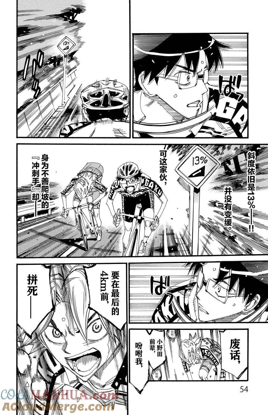 第622话
