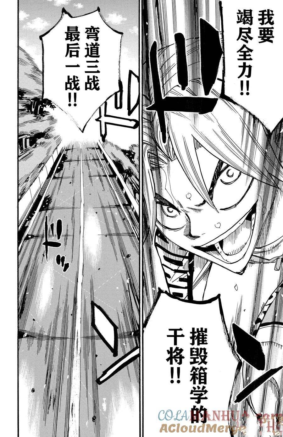 第622话