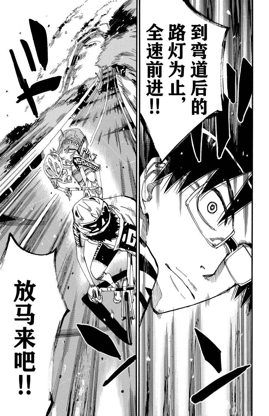 第622话