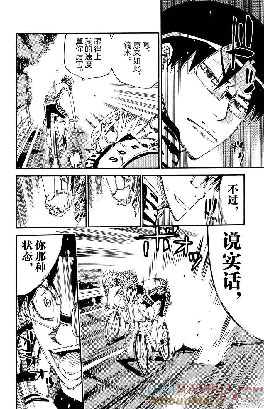 第622话