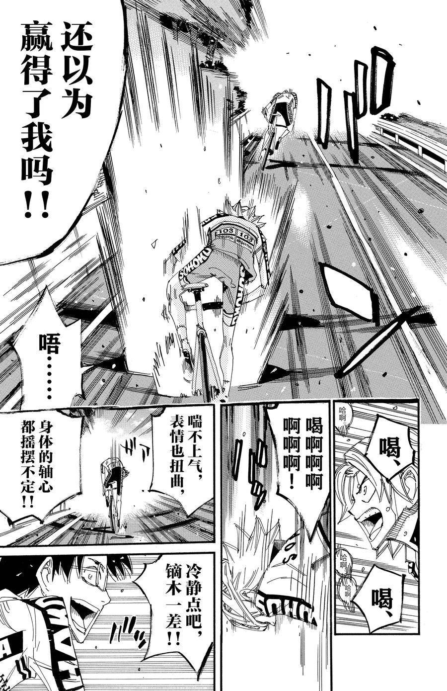 第622话