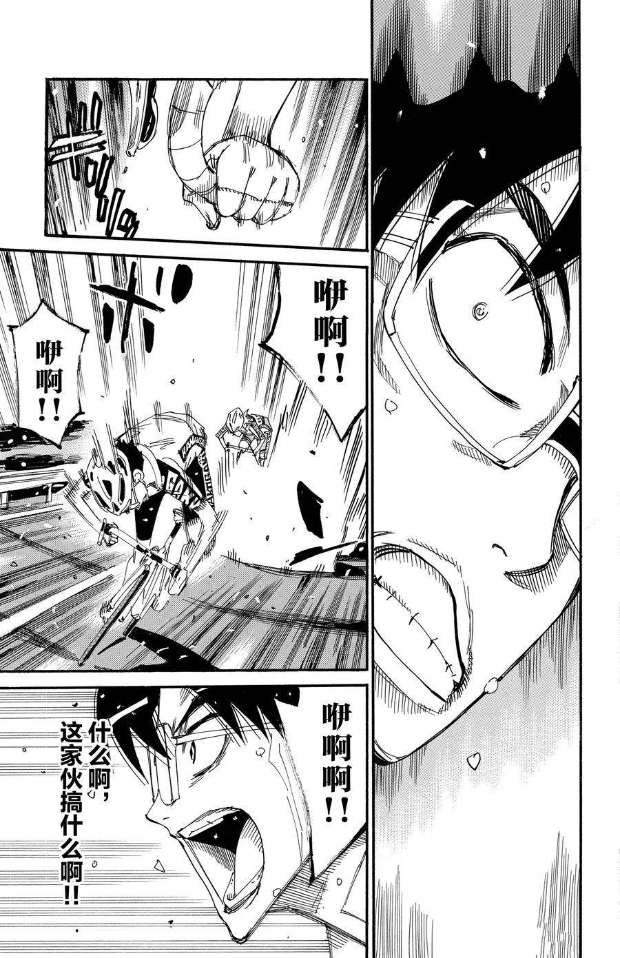 第622话