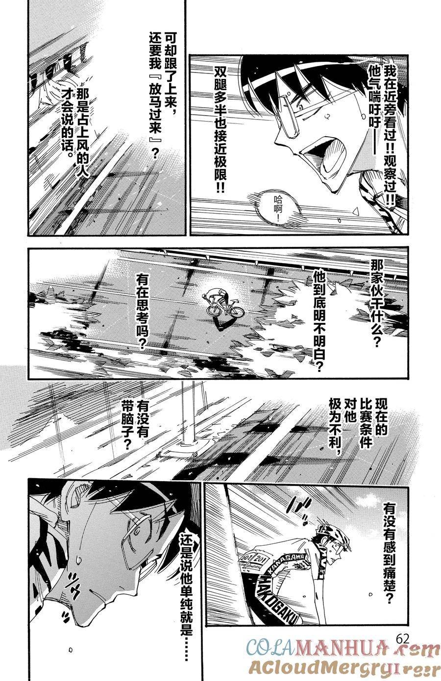 第622话