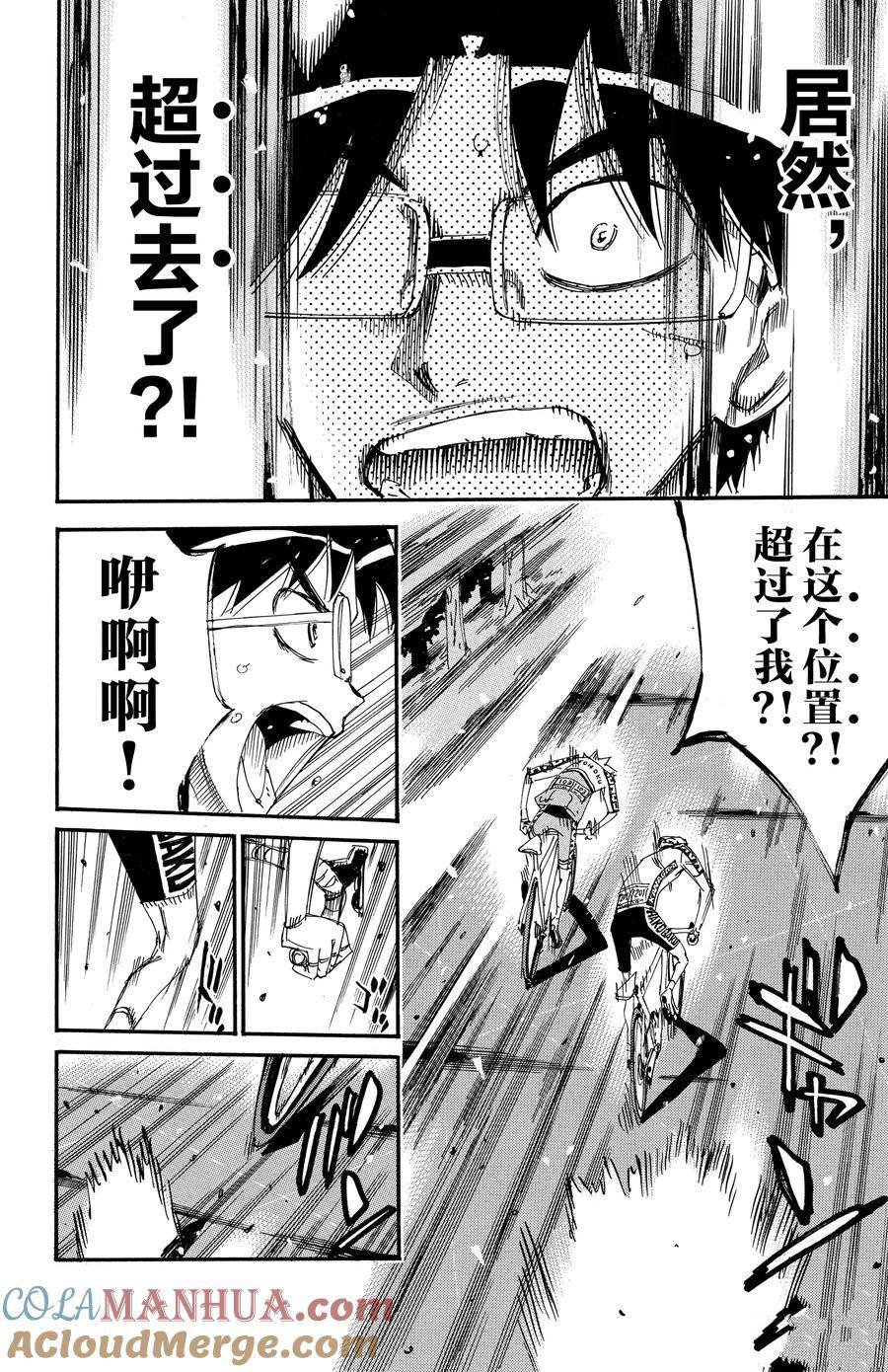第622话