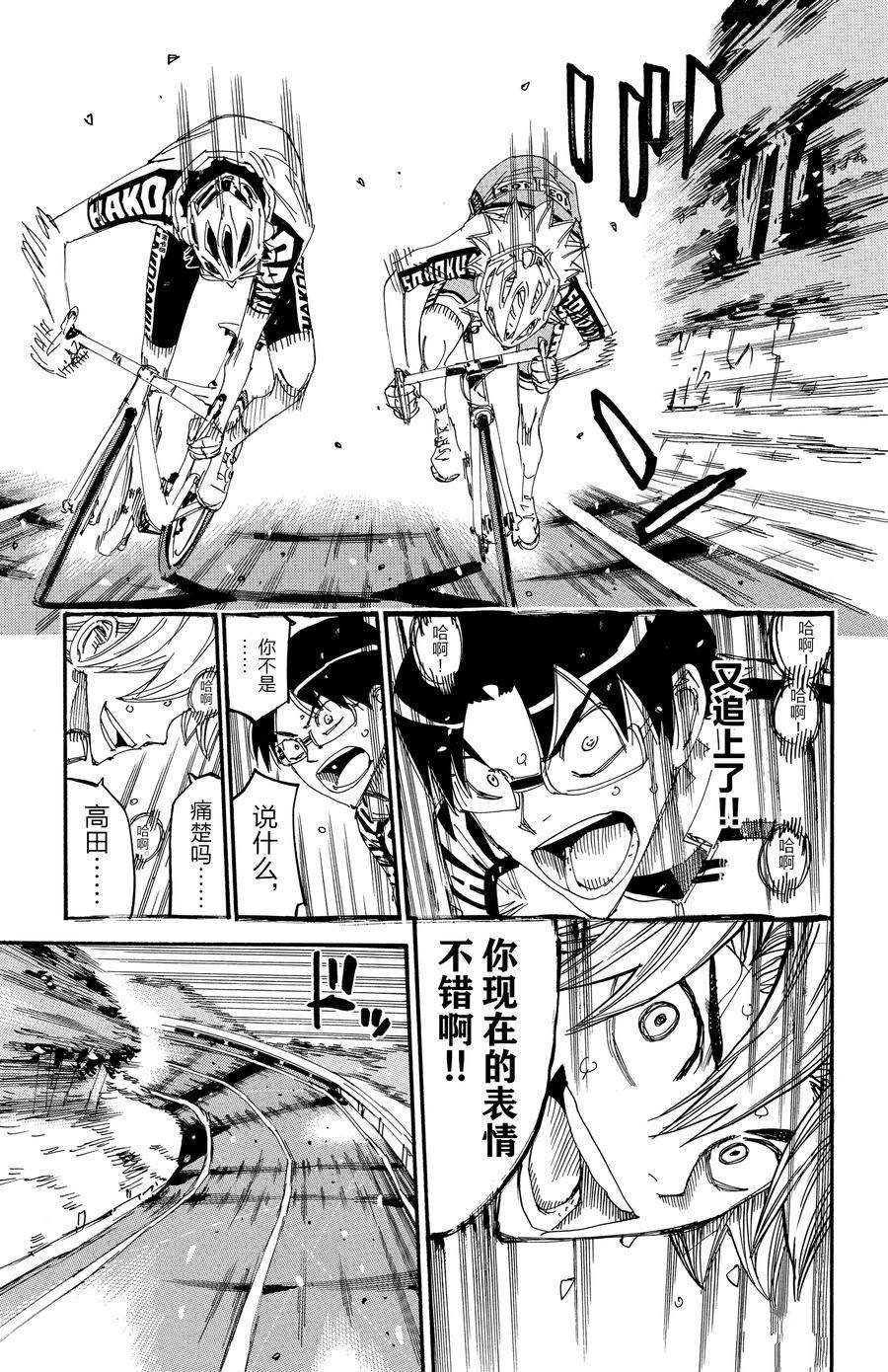 第622话