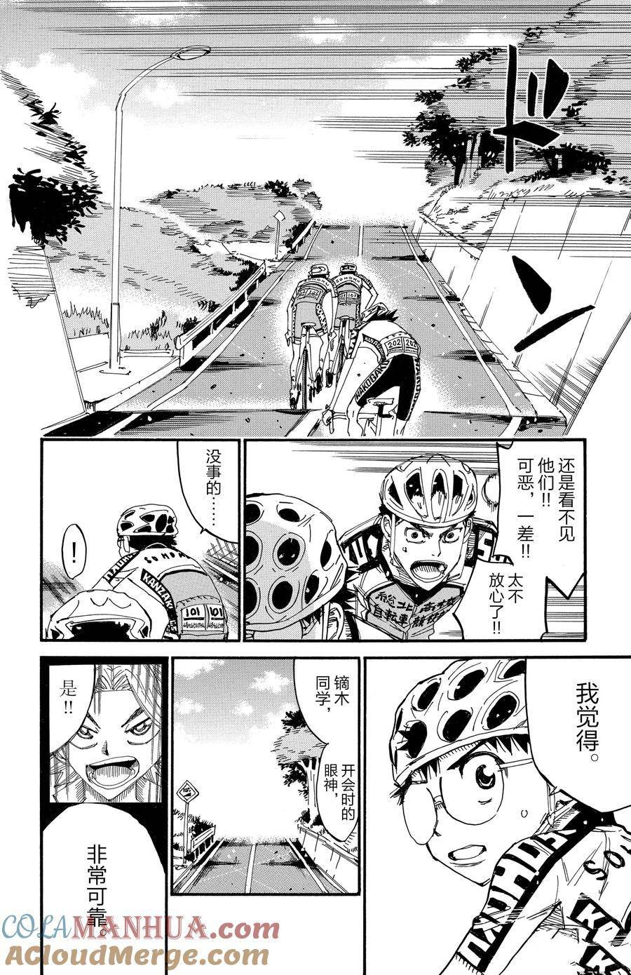 第622话