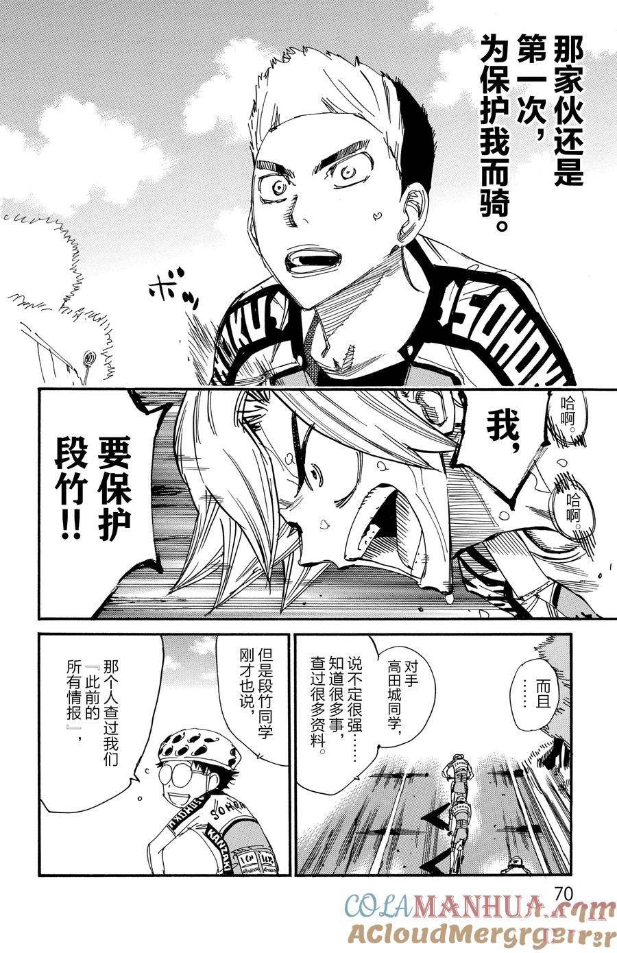 第622话