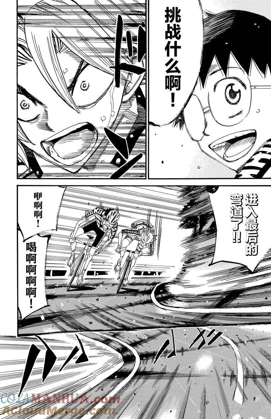 第622话