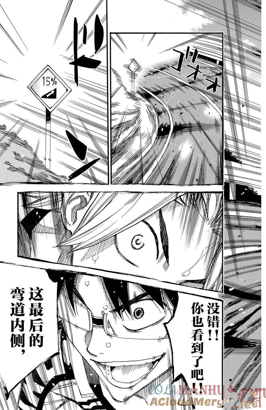 第623话