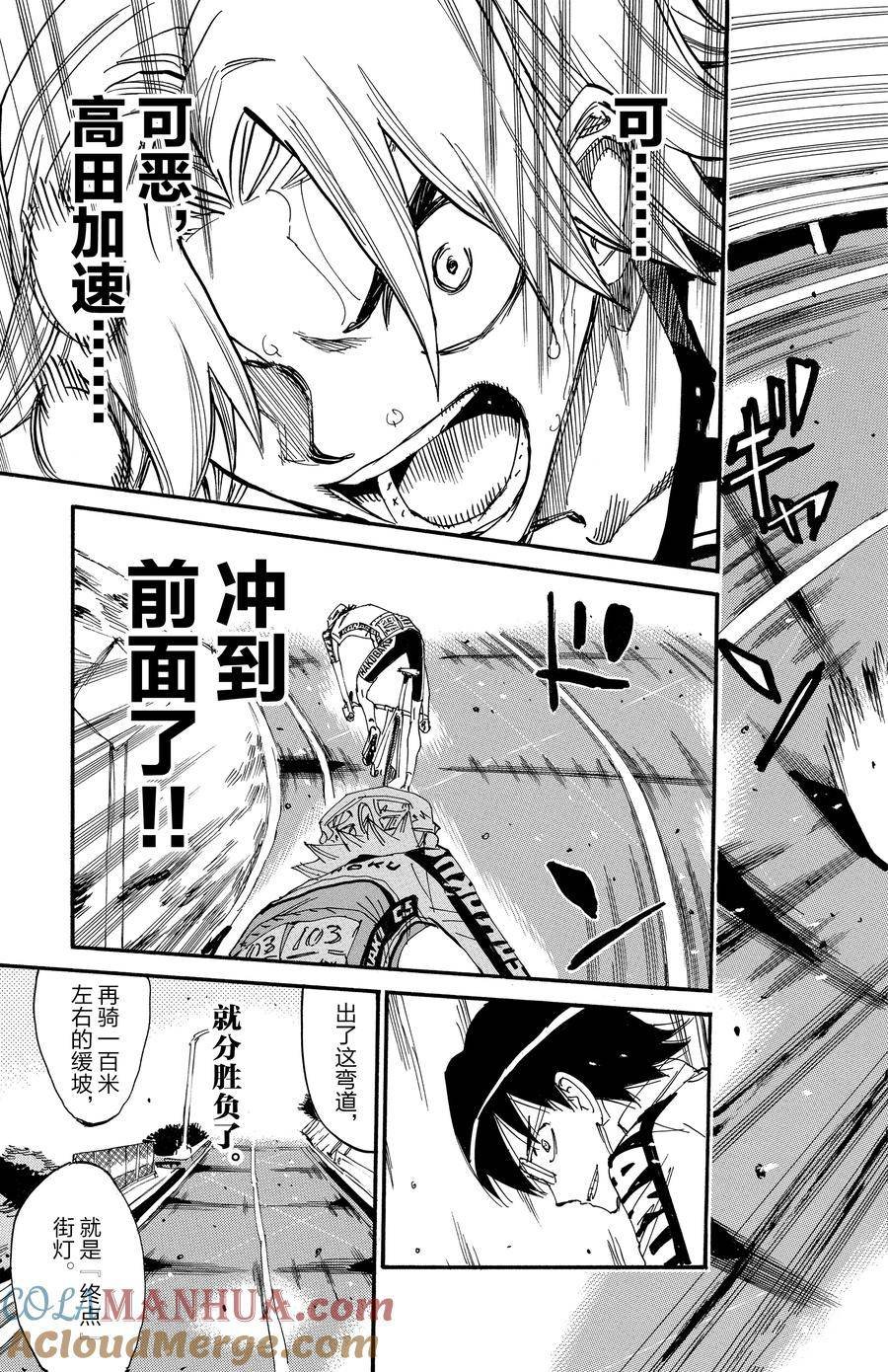 第623话