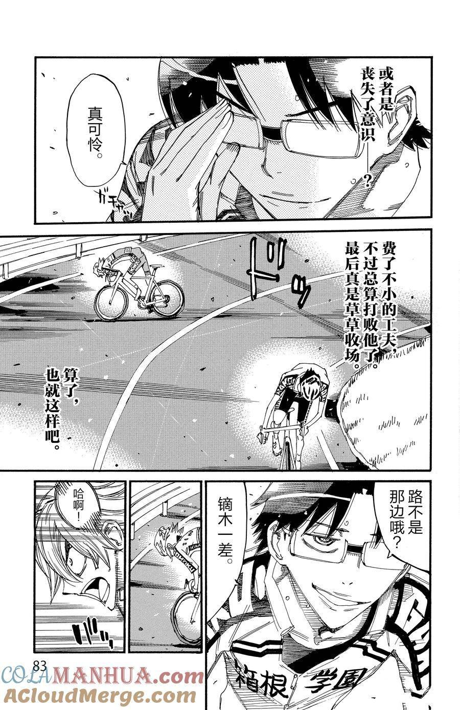 第623话
