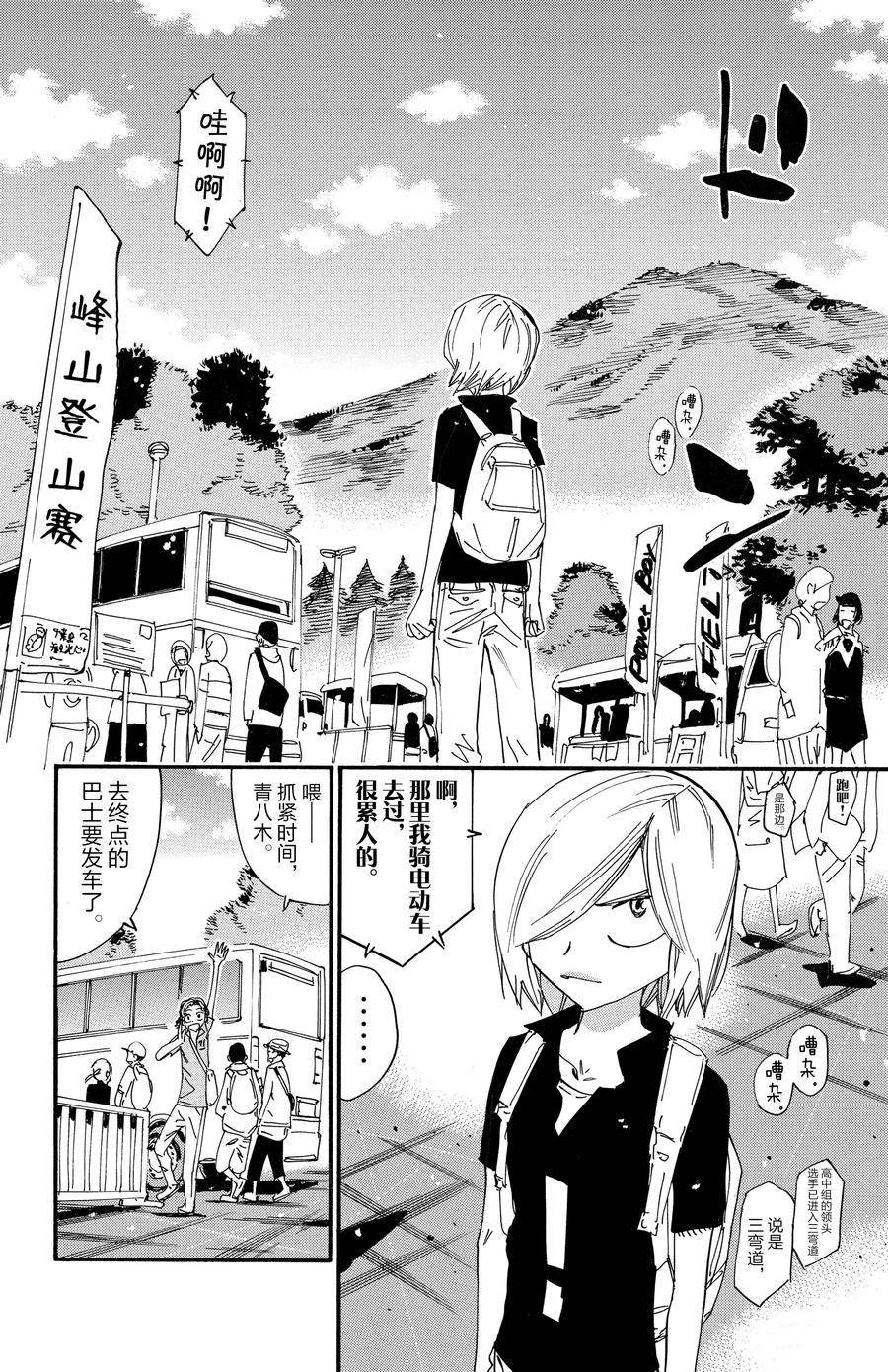 第623话