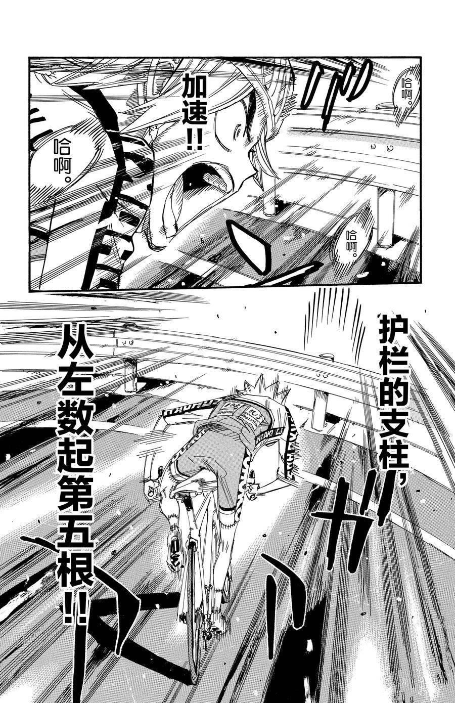 第623话