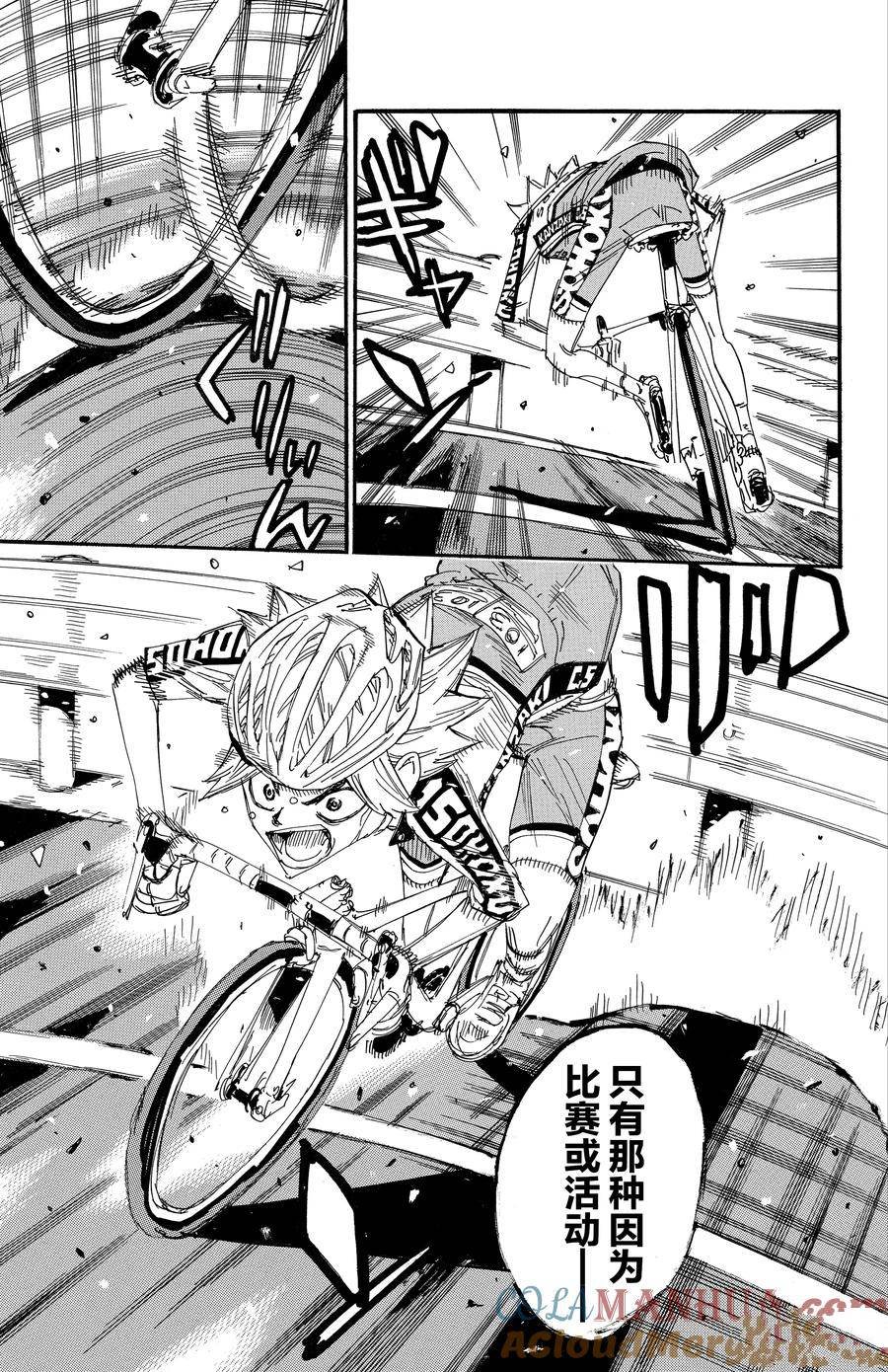 第623话
