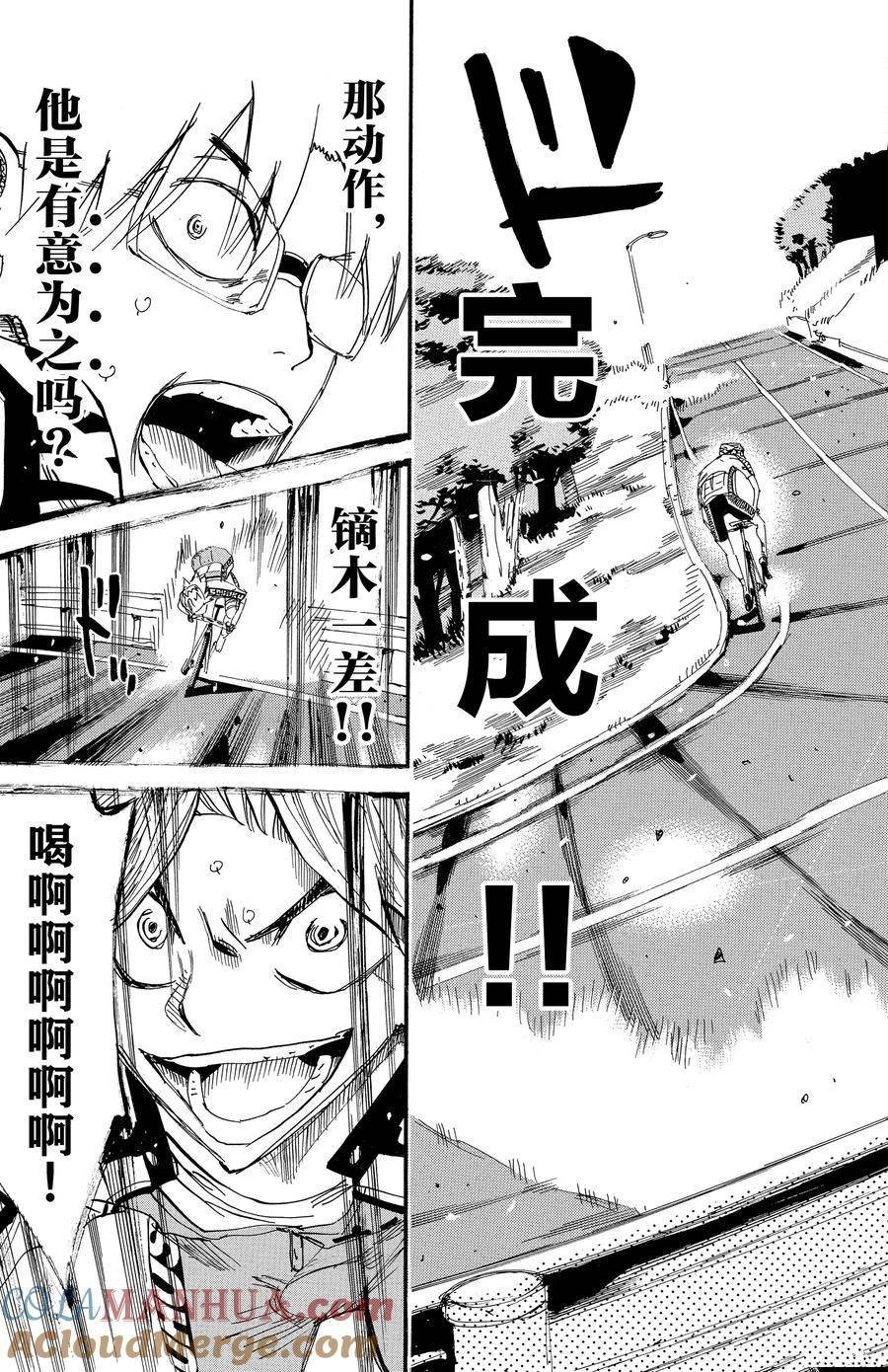 第623话