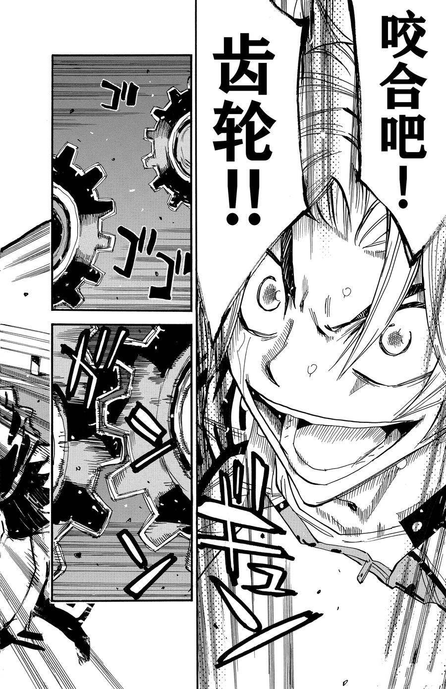 第624话