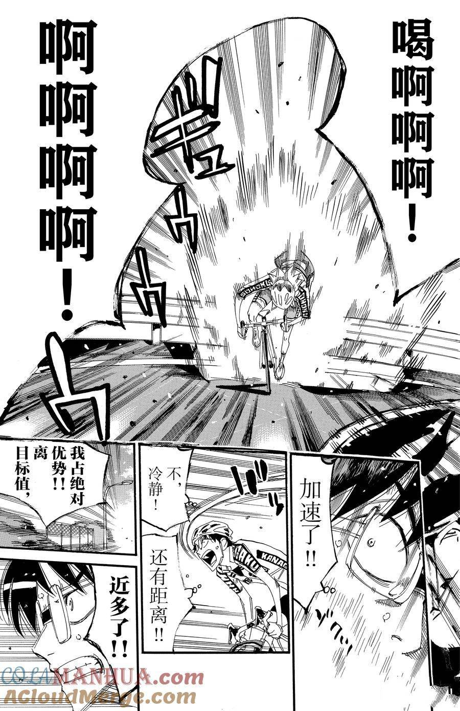 第624话
