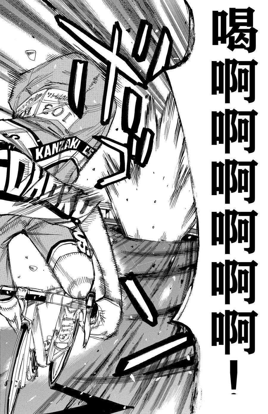 第624话