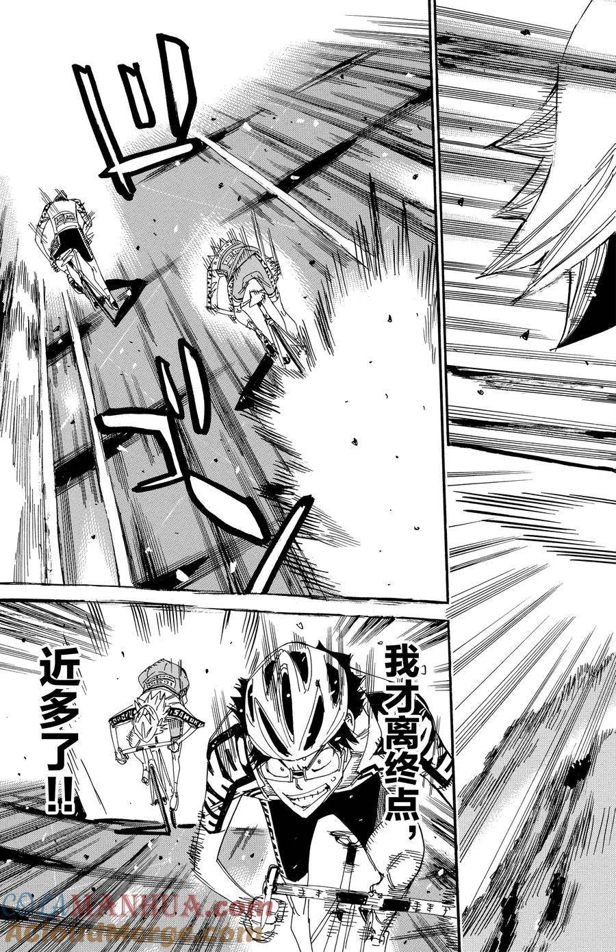 第624话