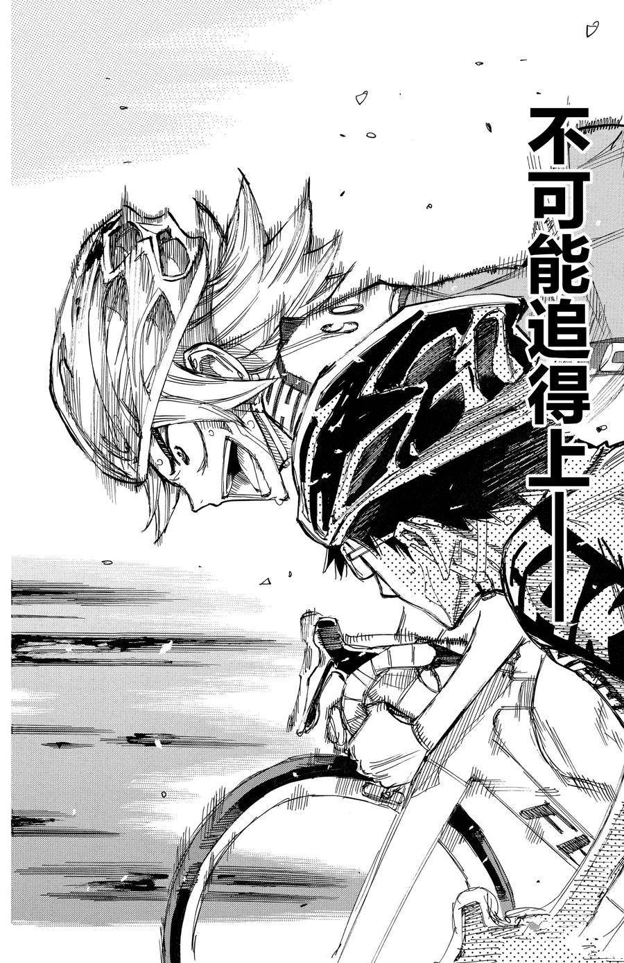 第624话