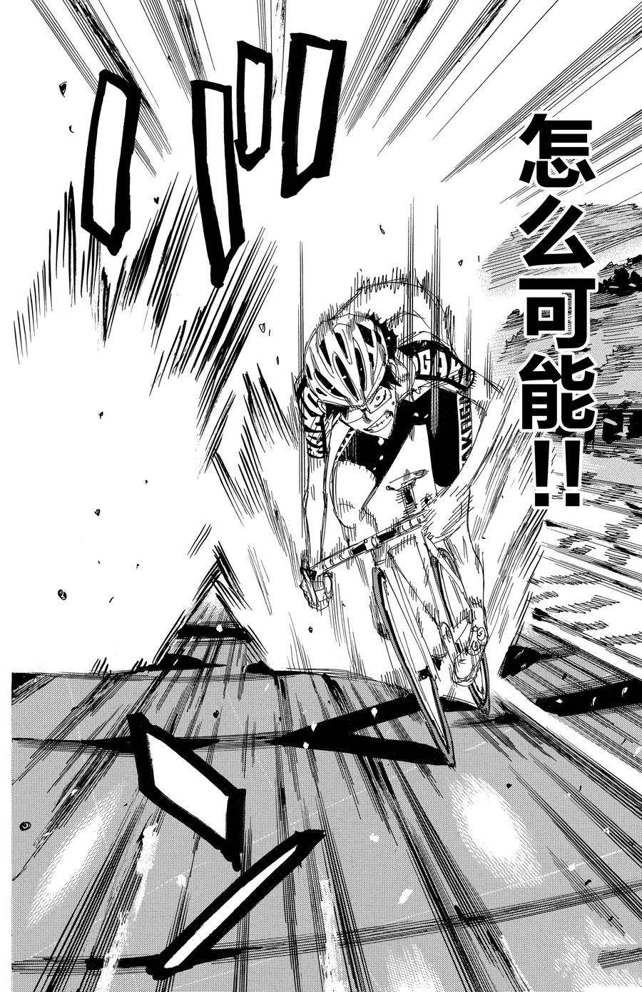 第624话
