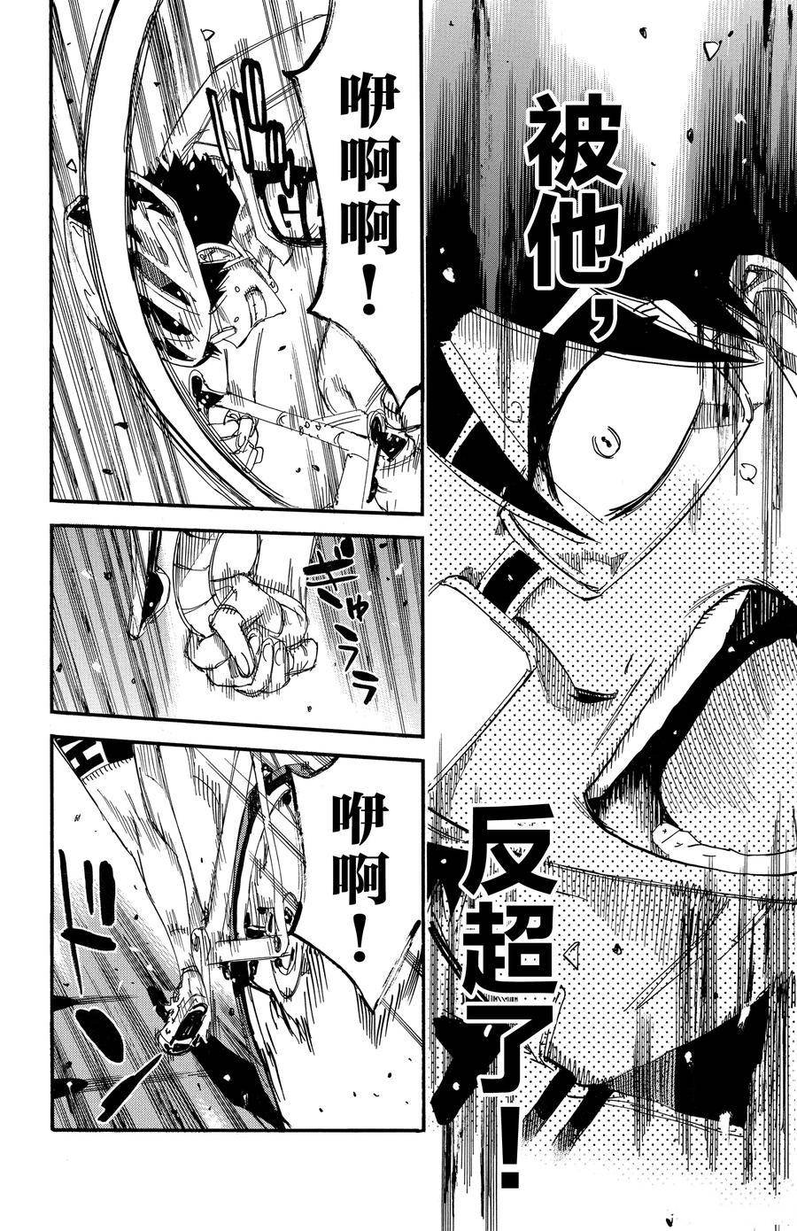 第624话