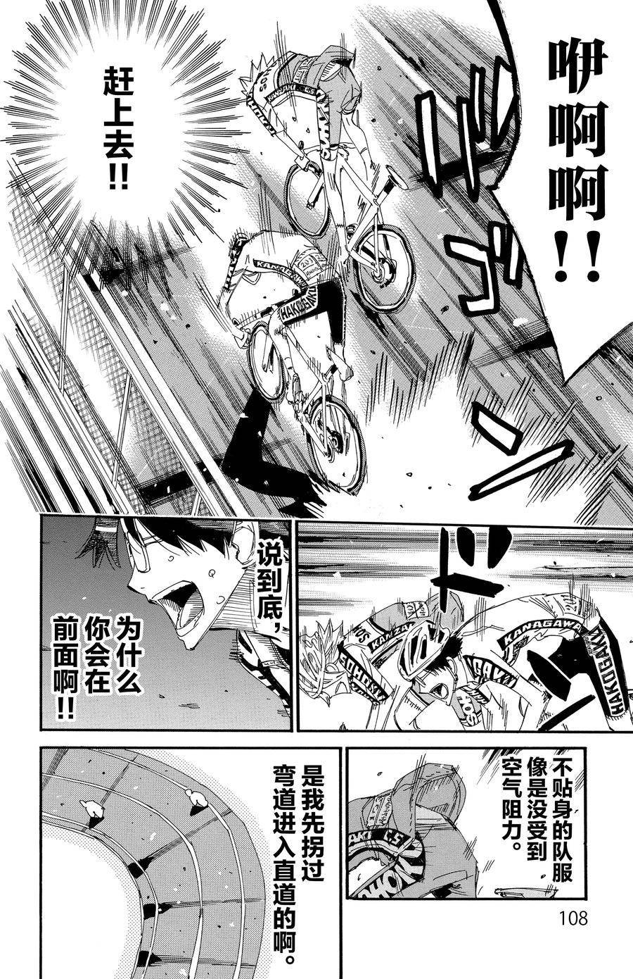 第624话