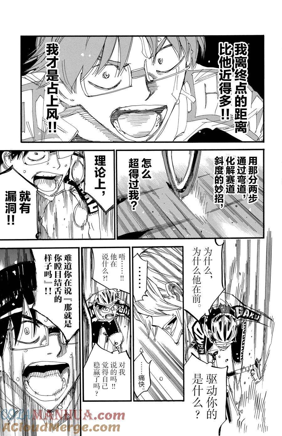 第624话