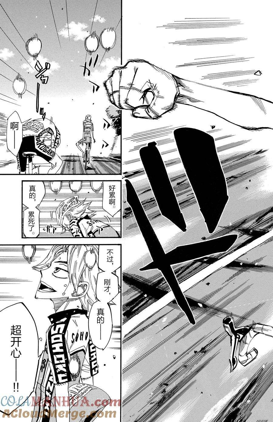 第624话