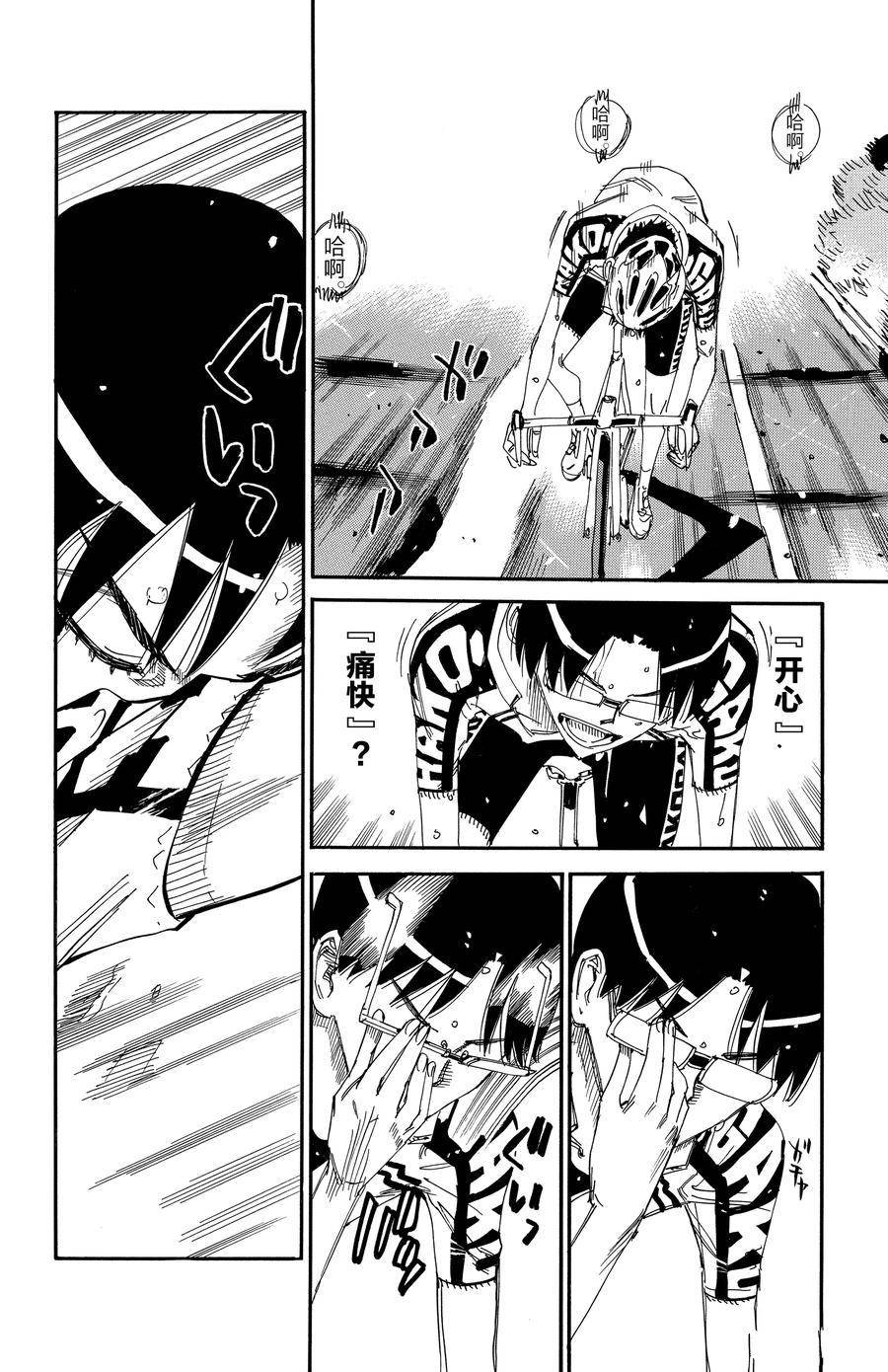 第624话