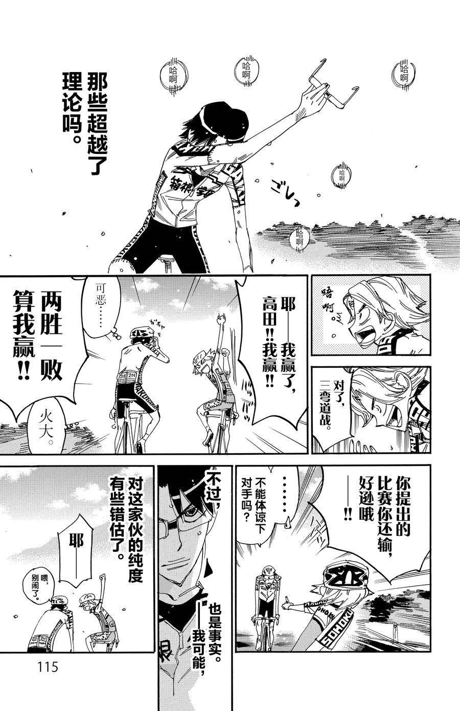 第624话