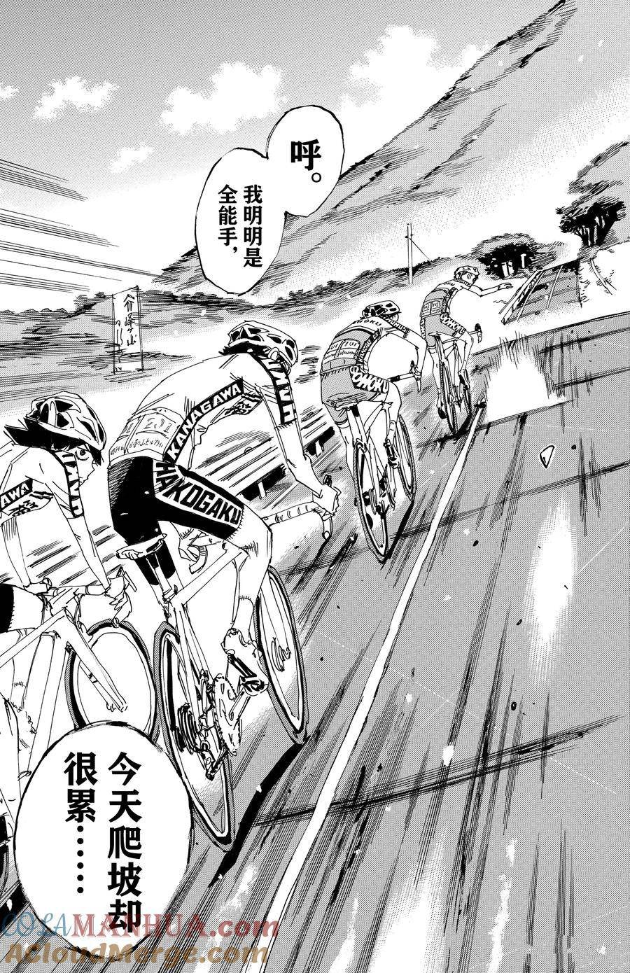 第625话