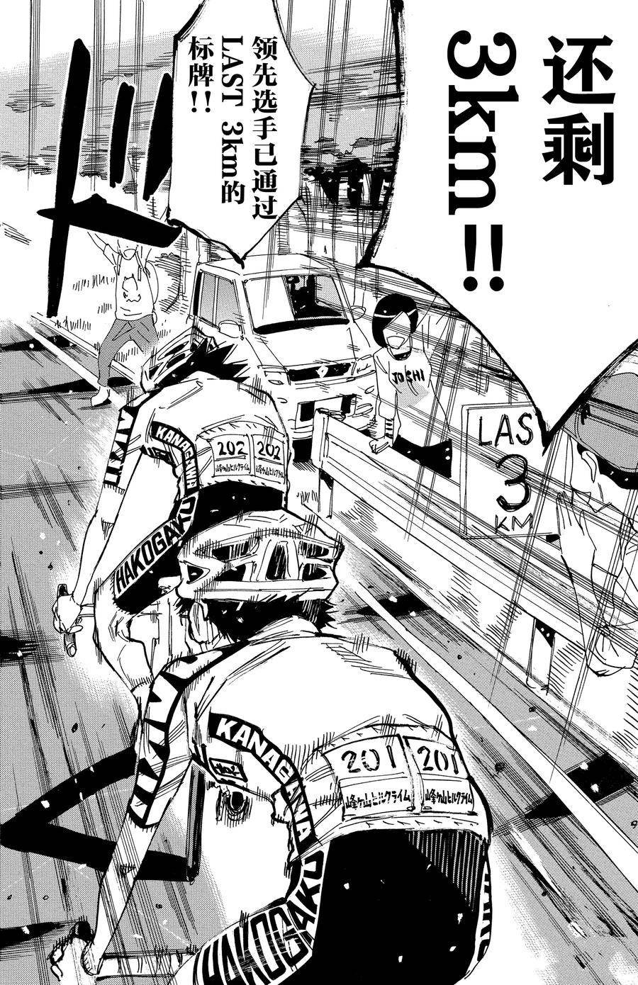 第626话