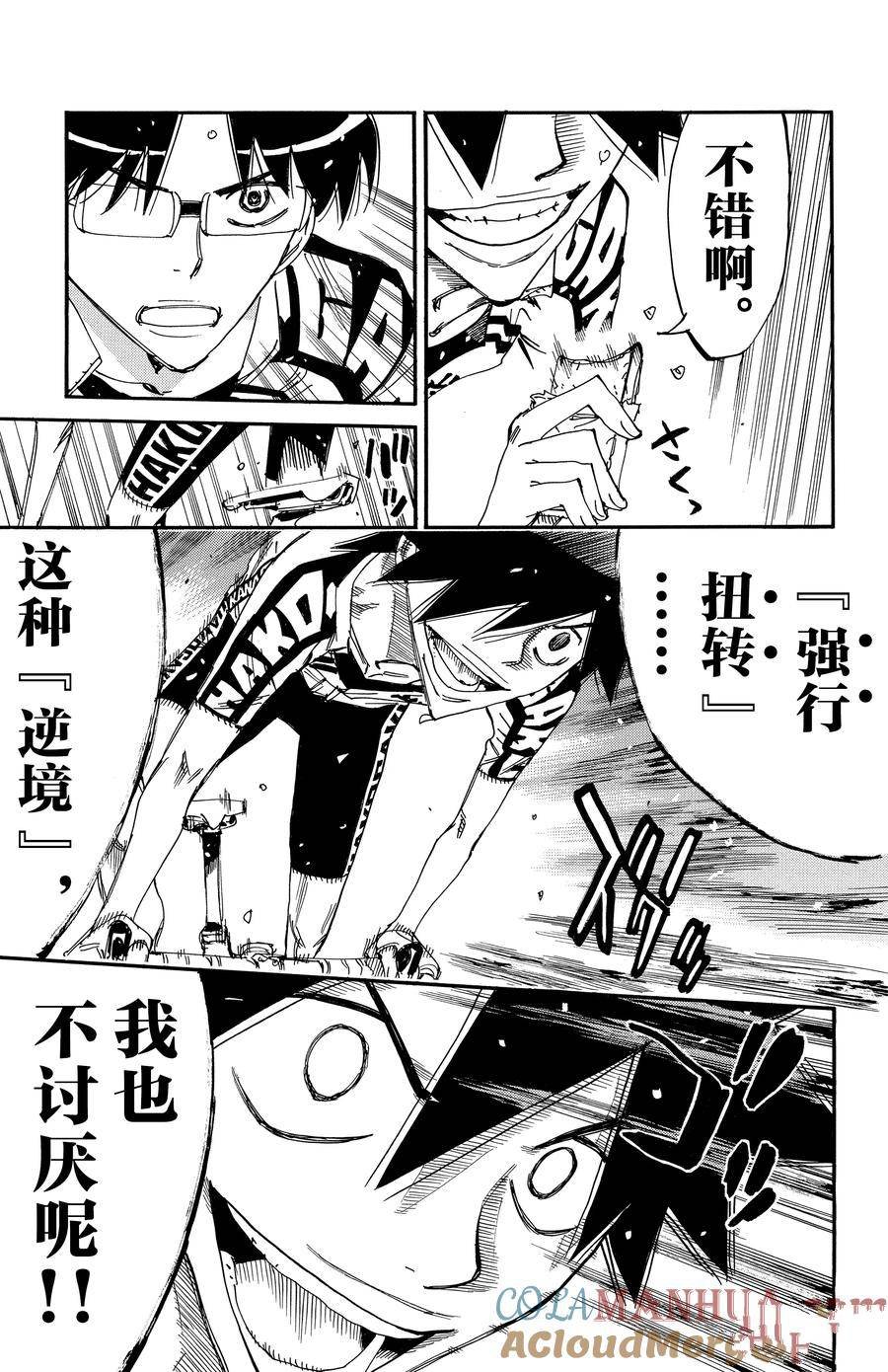 第626话