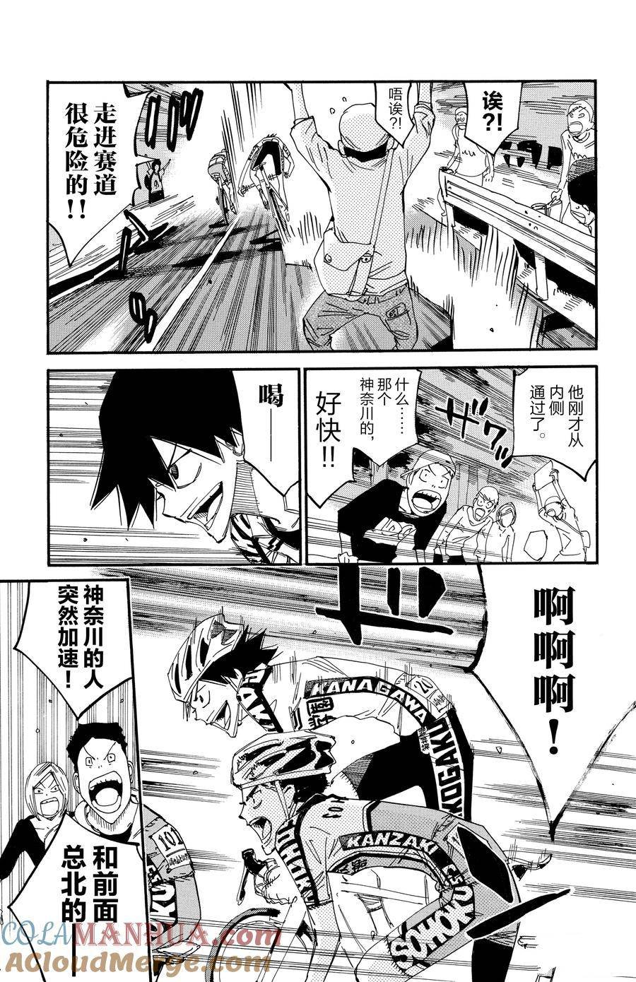 第626话