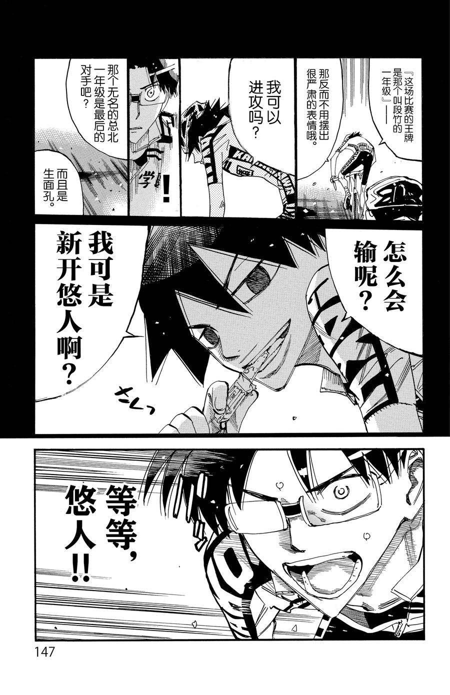 第626话