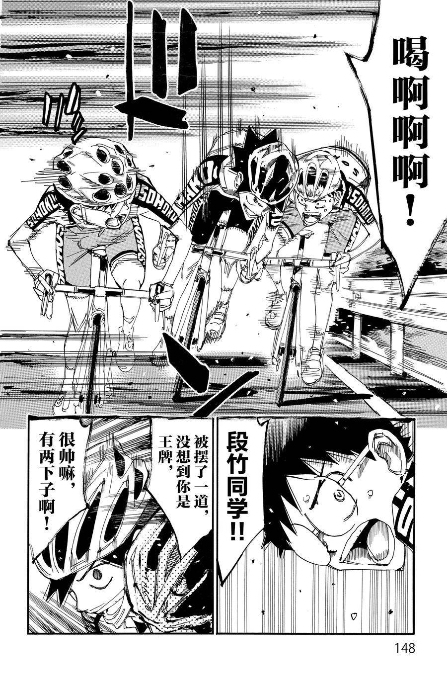 第626话
