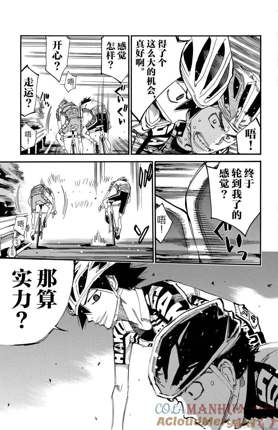 第626话