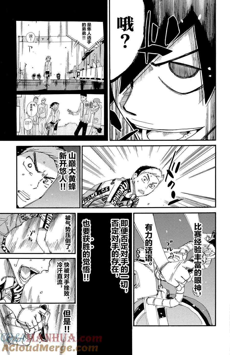 第626话