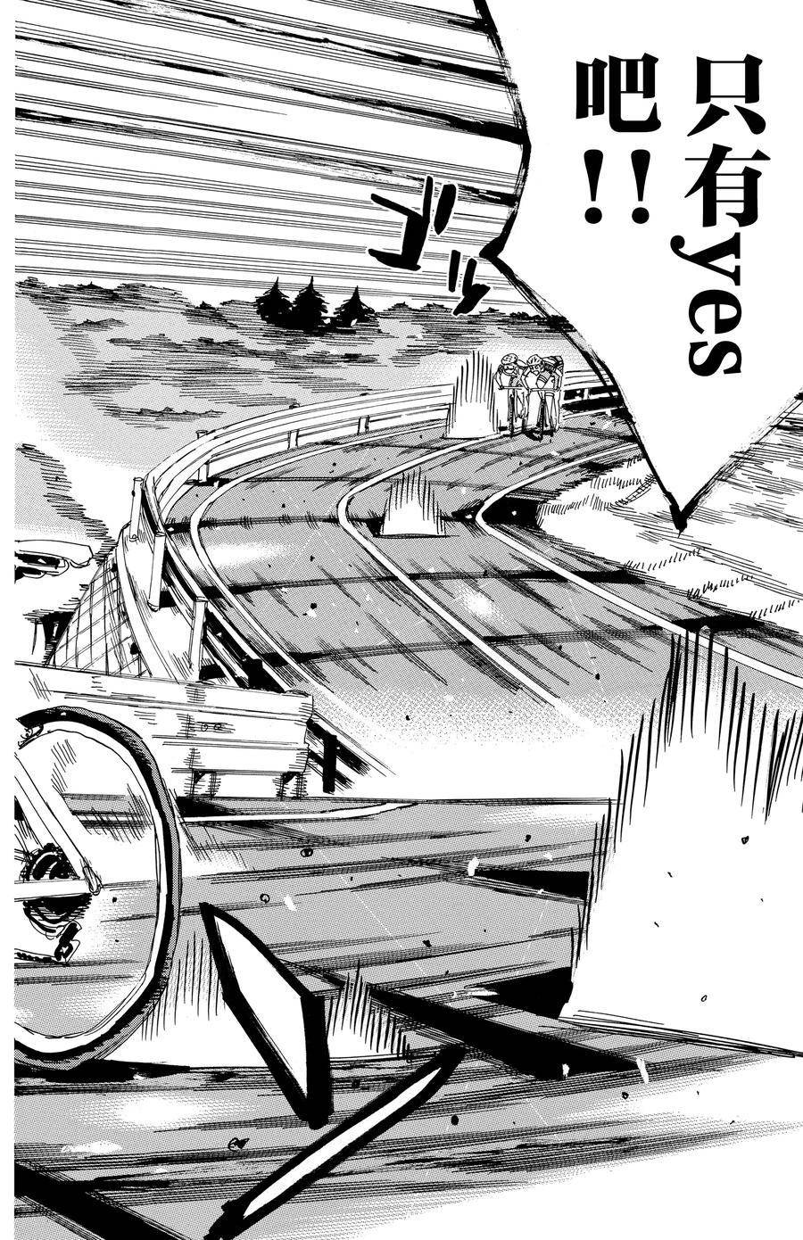 第626话