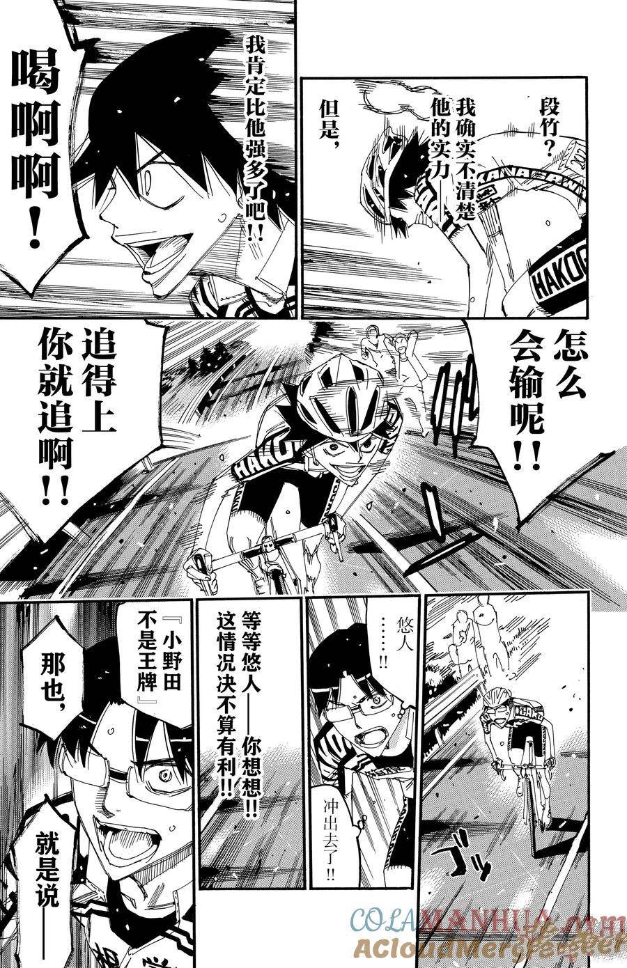 第626话